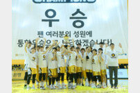 KB스타즈, 통합 5번째 우승 [포토]