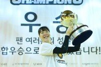 박지수 ‘우승트로피 좋아요’ [포토]