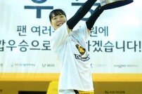 박지수 ‘통합 우승 기대하세요’ [포토]
