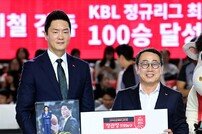 전희철 감독, KBL 정규리그 최소경기 100승 달성 시상식 [포토]