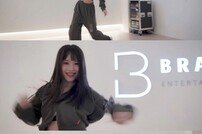 '브레이브 걸그룹' 캔디샵, 마지막 멤버 유이나 공개…‘청량+러블리’