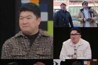 50억 원대 혼인빙자 사기범 ‘제2의 전청조’가 입던 코트 공개 (영업비밀)