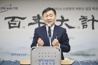 김관영 전북도지사, 광역단체장 긍정평가지수 3위…60%대 반등