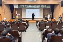 담양군, 외국인 계절근로자 고용주 인권 교육 실시