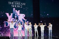 NCT 드림, 5월 서울 시작으로 세 번째 월드 투어 [연예뉴스 HOT]