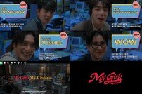 ‘전역돌’ 에이스, 오피스 코미디물 MV 티저 공개