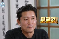 ”가족은 삶의 의미“ 김대호, 대가족 응원 받고 다음은 대상? (나혼산)[TV종합]