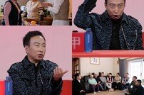박명수 “시댁어? 무조건 반대로 생각하면 돼” (사당귀)