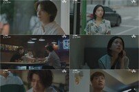 이동해X이설, 드디어 마음 통했다…재회할 결심? (남과여)[TV종합]