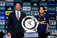 서울이랜드FC ‘K리그1 승격을 목표!’ [포토]