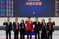 “상장 첫날 27% 상승”…에이피알, 성공적 데뷔