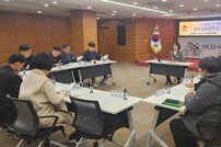 김천시, 여성안전 관련 유관기관 실무자 회의 개최