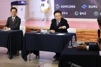 경북도, ‘교육발전특구’ 도내 8곳 시범지역 선정