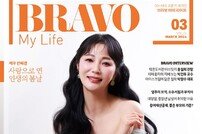 안혜경 “배우·축구·결혼, 내 사랑 키워드” [화보]