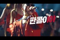 동화약품 판콜에스, 2023년 감기약 시장 매출 1위 달성