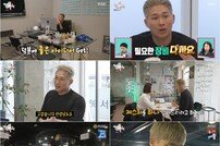 스윙스, 30kg 빼고 초훈남 됐다…못 알아보겠어 (전참시)
