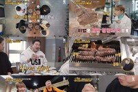 횡성 명품 한우 플렉스…세끼 218만원 탕진~ (토밥좋아)