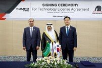 금호타이어, 사우디 블랏코와 기술수출 계약 체결