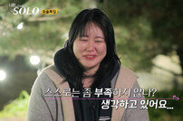 영수, ‘영자 한길’ 직진…현숙은 눈물까지 ‘글썽’ (나는 솔로)