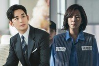 ‘글로벌 화력’ 김수현·‘연기장인’ 김남주…훈풍 부는 안방극장