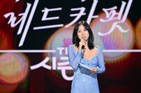 ‘이효리의 레드카펫’ 종영? KBS ‘확인불가’ [연예뉴스 HOT]