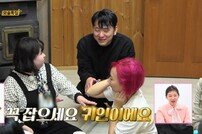 19기 영수, 영자에 폭풍 직진 “사이버상으로 만나는 것도 버틸 수 있어” (나는솔로)[TV종합]