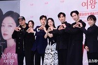 호흡이 딱 맞는 ‘눈물의 여왕’ 제작발표회 [포토]