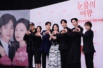 tvN ‘눈물의 여왕’ 제작발표회 [포토]