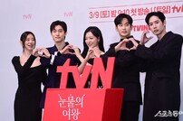 웃음 가득한 tvN ‘눈물의 여왕’ 제작발표회 [포토]