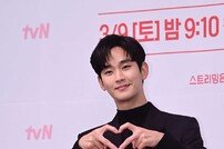 김수현, tvN ‘눈물의 여왕’으로 3년 만에 복귀 [포토]