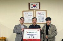 경산시, ‘세제몰’ 아동·미혼모 시설 위해 물품 100박스 기탁