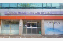 대구 수성구, 중기부 ‘1인창조·중장년창업센터’ 평가서 2년 연속 우수등급 획득