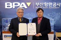 BPA, 과기부 연구개발투자권고 평가서 장관 표창 수상