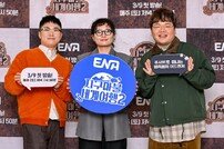‘지구마불2’ 곽빠원 함께 시즌2…파트너+장치로 재미 업그레이드 (종합)[DA:현장]