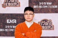 빠니보틀, 비장한 눈빛 (지구마불 세계여행2)[DA포토]