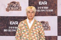 김태호PD, 늠름한 포즈 (지구마불 세계여행2)[DA포토]