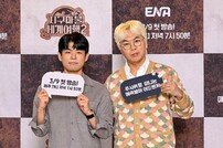 김훈범PD·김태호PD, 기대해 주세요~ (지구마불 세계여행2)[DA포토]