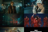 청하, 눈 뗄 수 없는 퍼포먼스…MV 티저 공개