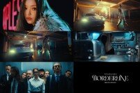 오마이걸 유아, 몰라볼 변신…첫 뮤직비디오 티저 공개
