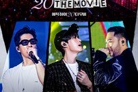 에픽하이 20주년 콘서트 CGV 단독 개봉…박규봉 챙기자