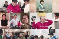 김광규, 정용진 회장에 즉석 DM 보내고 현타 ‘폭소’ (전현무계획)[TV종합]