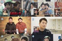 전현무X기안84, 친형제 못지않은 찐우정→박지현, ‘요섹남’ 일상까지 (나혼산) [TV종합]