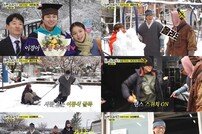 하하=히히-주우재=코쿤, 인지도 굴욕 “왜 나 몰라?” (놀면 뭐하니)