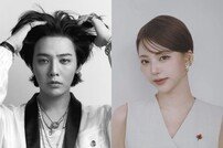 지드래곤·미스코리아 김고은, 열애설 부인 [연예뉴스 HOT]