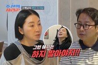‘54세 노총각’ 심현섭, 혼신의 플러팅…“이문세 형님에 축가 요청” (조선의 사랑꾼)[TV종합]
