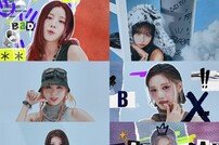 퍼플키스, 과감한 장난 예고…‘BBB’ MV 티저 공개
