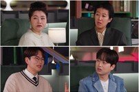 천재 CEO의 엽기적 질투…SNS 팔로워 수 때문에 아내 살해 (한끗차이)