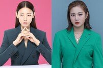 박나래, 절친 한혜진과 아찔한 토크…‘내편하자3’ 새 MC