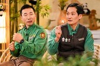 ‘푸바오와 할부지’ 시즌2 컴백…中 기지 미리 돌아본다