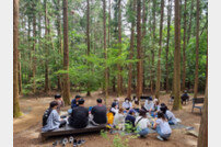 부산시설공단, 전문가와 함께하는 공원 자연학교 무료 개최